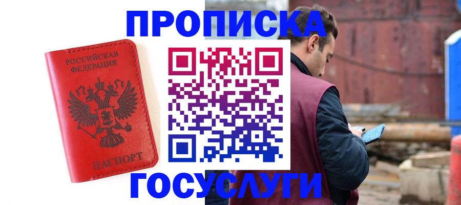регистрация для дет. сада в Липецкая области