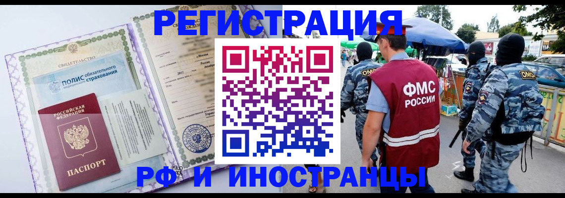 регистрация для школы в Липецкая области