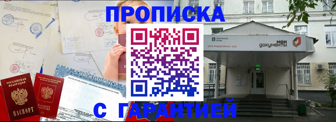 регистрация в Липецкая области